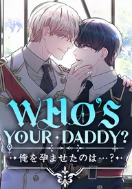 ピザ配達員とゴールドパレス | comico (コミコ)